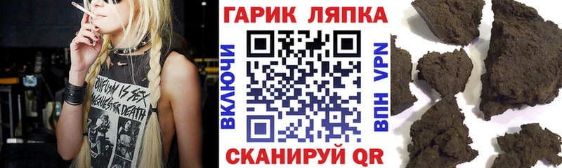 Названия наркотиков Курлово АМФ  Cocaine  Меф мяу мяу  СК  Бошки Шишки  ГАШИШ 