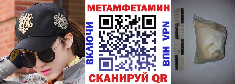 Амфетамин Розовый Курлово