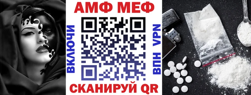 Amphetamine VHQ  наркошоп  Курлово 