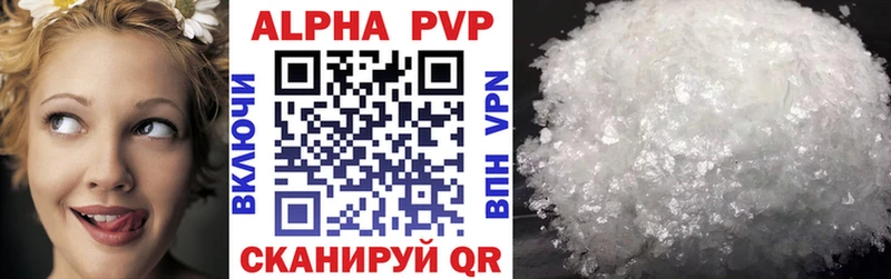 А ПВП VHQ  Курлово 
