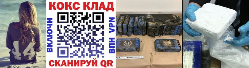 COCAIN Fish Scale  купить наркотик  Курлово 
