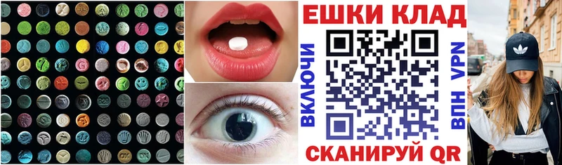 Ecstasy 99%  хочу наркоту  Курлово 