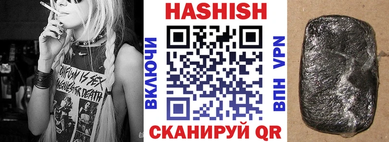 купить закладку  Курлово  ГАШИШ хэш 