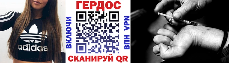 ГЕРОИН гречка  сколько стоит  Курлово 