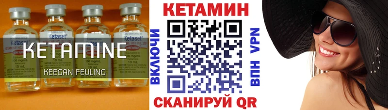 наркота Курлово Кетамин ketamine