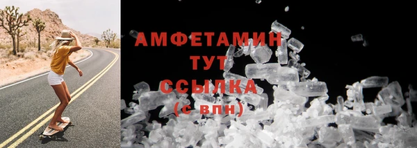 меф Армянск