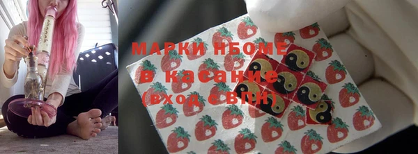 меф Армянск