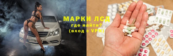 кокаин колумбия Балахна