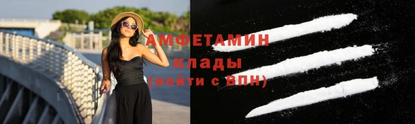 меф Армянск