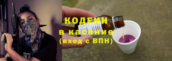 эйфоретик Володарск