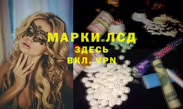 меф Армянск