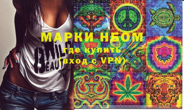 кокаин колумбия Балахна