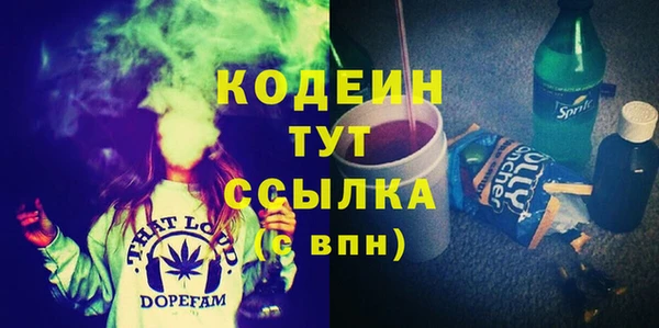 мефедрон мука Волосово