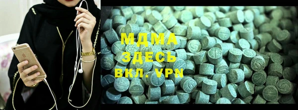 стафф Гусев