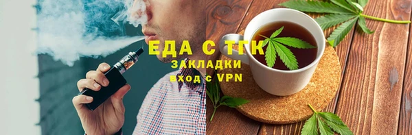 бутират Волоколамск