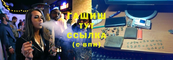 герыч Аркадак