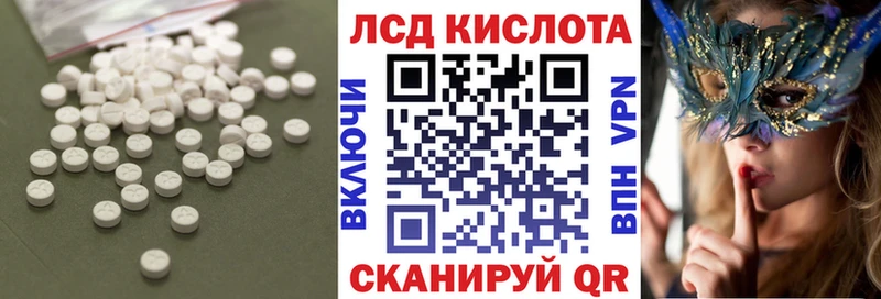 LSD-25 экстази ecstasy  Курлово 