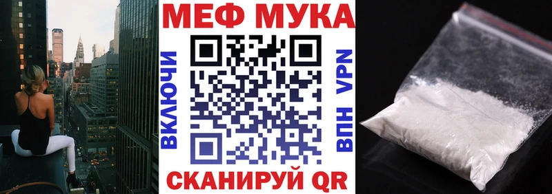 Мефедрон  Курлово