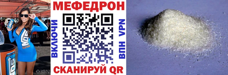 закладка  мориарти телеграм  ссылка на мегу tor  Меф mephedrone  Курлово 