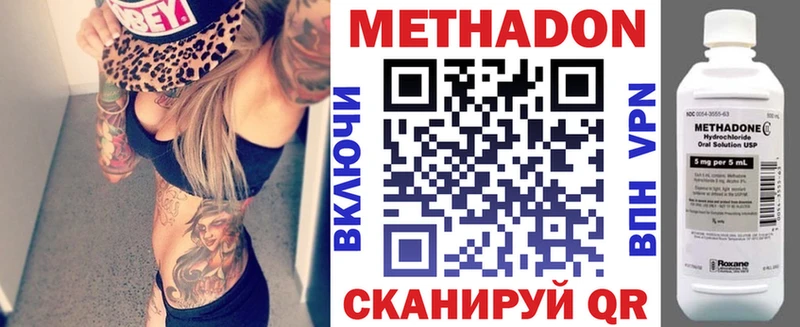 закладка  Курлово  Метадон белоснежный 