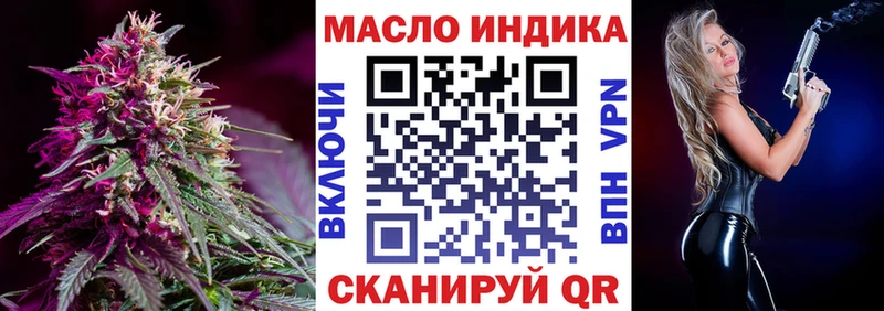 Дистиллят ТГК вейп с тгк  Курлово 